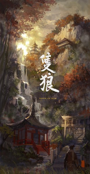 Anime picture 1245x2406 with sekiro: shadows die twice from software sekiro xinuo single tall image black hair outdoors ponytail from behind copyright name hieroglyph mountain waterfall architecture east asian architecture boy plant (plants) tree (trees) water