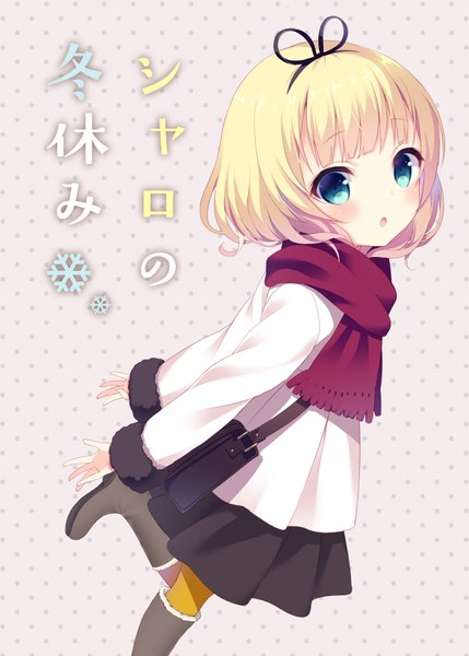 Anime picture 2591x3624 with gochuumon wa usagi desu ka? white fox kirima sharo suzu (kosakabe) single tall image looking at viewer blush fringe highres short hair open mouth simple background blonde hair aqua eyes inscription loli hieroglyph spread arms leg lift (legs lift)