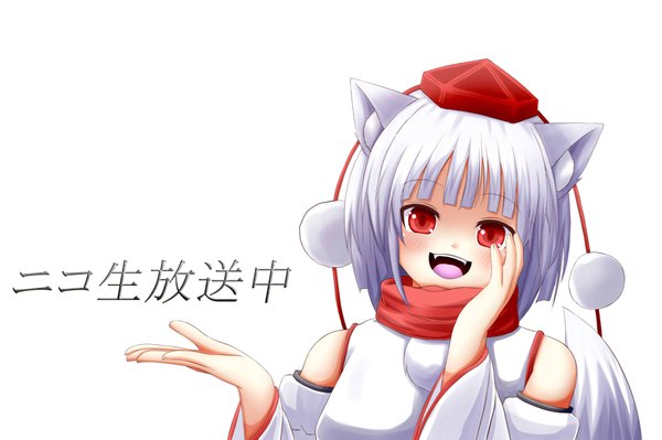 Anime picture 2000x1333 with touhou inubashiri momiji single looking at viewer blush highres short hair open mouth simple background red eyes white background bare shoulders animal ears white hair teeth fang (fangs) wolf ears girl hat detached sleeves