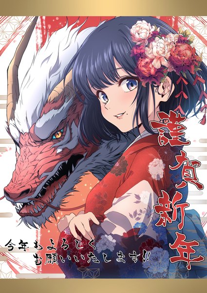 Anime-Bild 2508x3541 mit original nijizuki shino single tall image looking at viewer highres short hair black hair smile purple eyes traditional clothes parted lips japanese clothes hair flower mole text floral print letterboxed new year fantasy