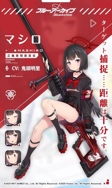 Anime picture 709x1191 with blue archive mashiro (blue archive) popqn single tall image looking at viewer short hair light erotic black hair purple eyes full body pleated skirt official art character names black wings girl skirt uniform weapon miniskirt