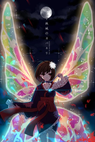 Anime picture 973x1440 with koutetsujou no kabaneri wit studio mumei (kabaneri) pkq single tall image looking at viewer short hair brown hair holding brown eyes signed cloud (clouds) traditional clothes japanese clothes arm up inscription night wide sleeves sparkle