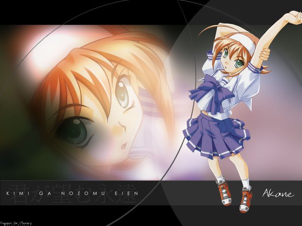 Anime picture 1600x1200 with kimi ga nozomu eien suzumiya akane