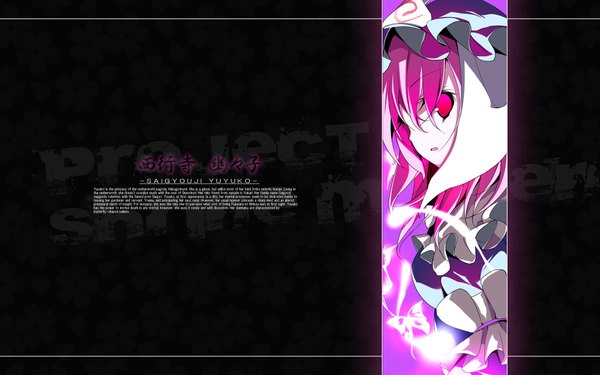 Anime picture 1920x1200 with touhou saigyouji yuyuko single looking at viewer highres short hair wide image pink hair parted lips profile wallpaper character names text glowing english hair over eyes girl