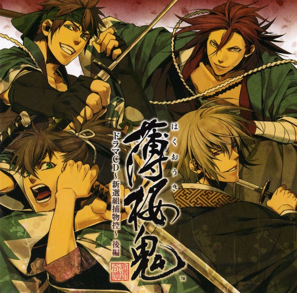 Anime picture 1876x1851 with hakuouki shinsengumi kitan studio deen chikage kazama sanosuke harada toudou heisuke long hair highres short hair open mouth blonde hair smile red eyes brown hair green eyes red hair traditional clothes japanese clothes looking back shinsengumi boy