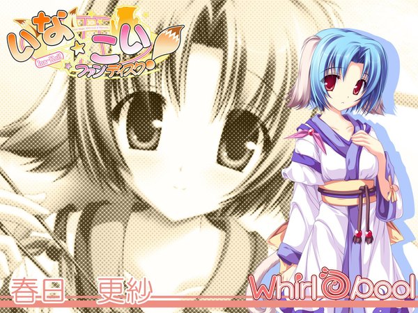 Anime picture 1600x1200 with inakoi haruhi sarasa tenmaso dog girl girl sarasa haruhi