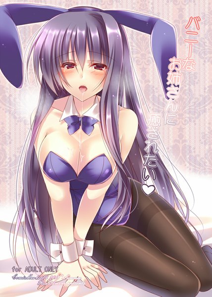 Anime picture 714x1000 with original amane ruri single long hair tall image looking at viewer blush breasts open mouth light erotic red eyes large breasts bare shoulders animal ears purple hair bunny ears saliva girl pantyhose tongue