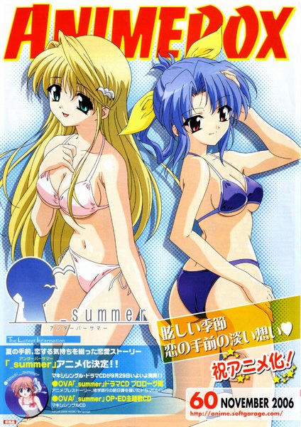 Anime picture 1600x2263 with underbar summer ebizuka shino hatano konami tall image light erotic multiple girls summer girl 2 girls swimsuit bikini white bikini