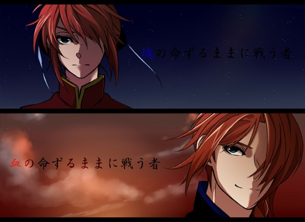 Аниме картинка 1000x728 с гинтама sunrise (studio) kagura (gintama) kamui (gintama) hajime (pixiv id 479989) смотрит на зрителя короткие волосы голубые глаза небо облако (облака) красные волосы текст девушка мужчина