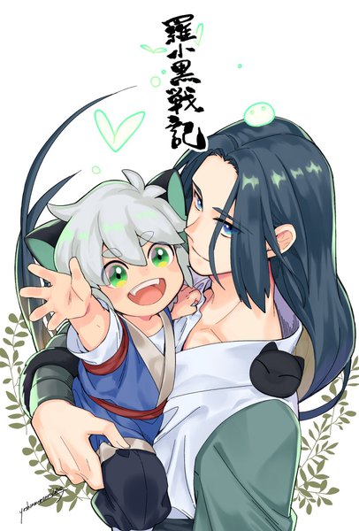 Anime picture 1000x1477 with the legend of luo xiaohei luo xiaohei wuxian (the legend of luoxiaohei) yoshinowataru long hair tall image short hair open mouth blue eyes black hair white background green eyes signed animal ears silver hair :d arm up cat ears multiple boys copyright name