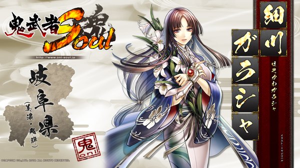 Anime picture 1920x1080 with onimusha soul tagme (artist) single long hair looking at viewer highres blue eyes brown hair wide image traditional clothes japanese clothes inscription girl flower (flowers) weapon kimono cross