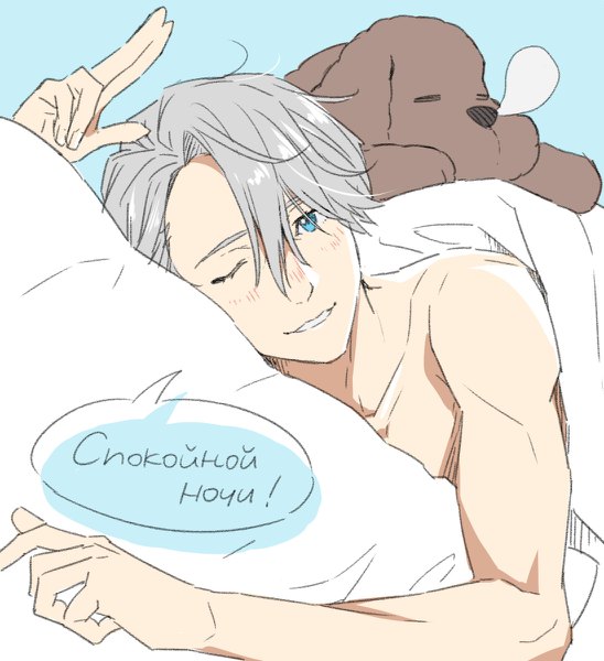 Anime picture 1096x1200 with yuri!!! on ice mappa viktor nikiforov makkachin natsuko (bluecandy) tall image looking at viewer blush fringe short hair blue eyes simple background smile hair between eyes bare shoulders silver hair lying one eye closed text blue background