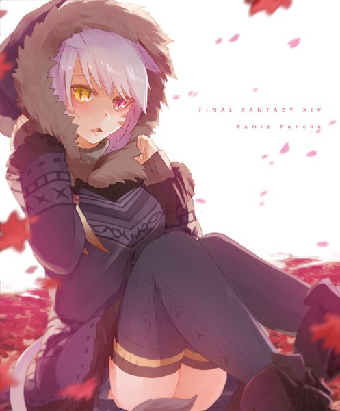 Anime picture 1242x1500 with final fantasy final fantasy xiv square enix miqo'te lili mdoki single tall image looking at viewer blush short hair light erotic simple background white background sitting animal ears yellow eyes pink hair tail parted lips animal tail