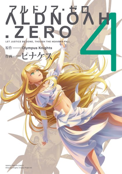 Anime-Bild 843x1200 mit aldnoah.zero a-1 pictures asseylum vers allusia pinakes single long hair tall image fringe breasts blonde hair green eyes parted lips inscription outstretched arm girl navel