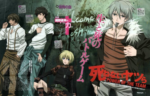 Anime picture 6361x4061 with togainu no chi nitro+chiral akira (tnc) keisuke (tnc) rin (tnc) motomi (tnc) highres blue eyes blonde hair brown hair standing signed absurdres silver hair scan boy jacket pendant collar cigarette