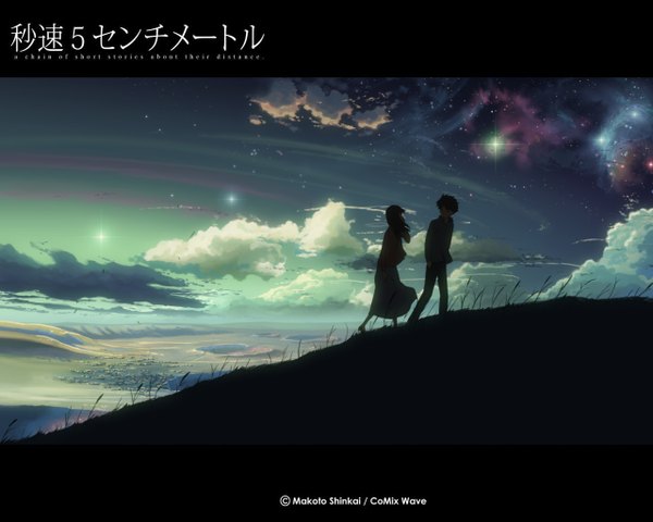 Anime picture 1280x1024 with 5 centimeters per second toono takaki shinohara akari shinkai makoto long hair fringe short hair sky cloud (clouds) wind horizon walking silhouette girl boy skirt plant (plants) star (stars) pants