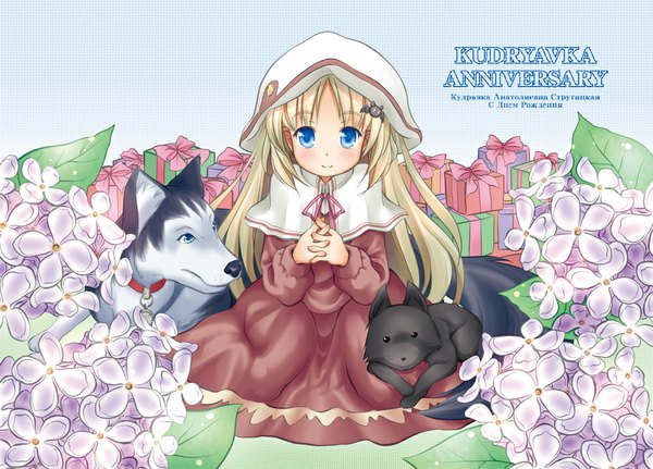 Anime picture 1000x719 with little busters! key (studio) noumi kudryavka reita single long hair blush blue eyes blonde hair smile girl dress flower (flowers) gift dog