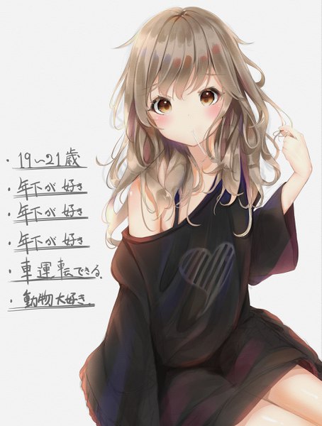 Anime picture 1893x2500 with original sashima single long hair tall image looking at viewer blush fringe highres simple background hair between eyes brown hair sitting brown eyes arm up off shoulder wide sleeves thighs text holding hair