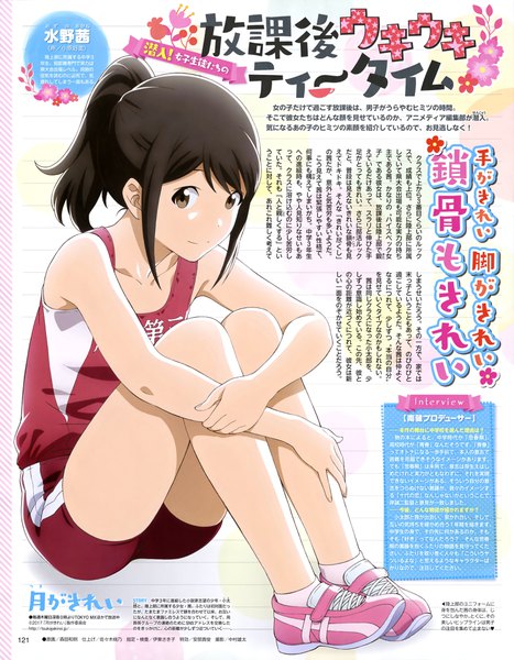 Anime picture 3188x4096 with tsuki ga kirei feel (studio) mizuno akane morita kazuaki single tall image looking at viewer highres black hair sitting brown eyes absurdres ponytail official art crossed arms lacing clothes writing dark hair embryo's pose girl