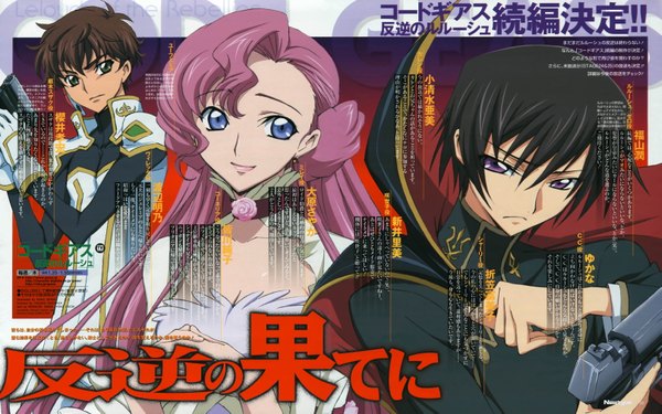 Anime picture 6474x4053 with code geass sunrise (studio) lelouch lamperouge kururugi suzaku euphemia li britannia ishida kana highres wide image