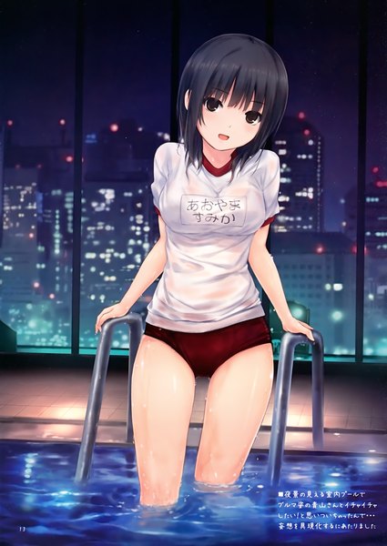 Anime picture 2481x3500 with original aoyama sumika coffee-kizoku single tall image highres short hair open mouth black hair brown eyes indoors scan night partially submerged poolside girl uniform building (buildings) gym uniform pool