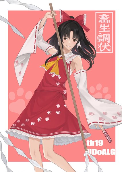 Anime-Bild 2508x3541 mit touhou unfinished dream of all living ghost hakurei reimu phinease single long hair tall image looking at viewer highres black hair smile red eyes traditional clothes japanese clothes copyright name grin border pink background outside border nontraditional miko