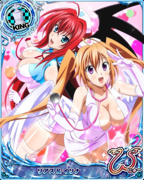 Anime picture 640x800 with highschool dxd rias gremory shidou irina tall image blush breasts open mouth blue eyes light erotic brown hair large breasts purple eyes twintails multiple girls cleavage red hair very long hair card (medium) nurse girl