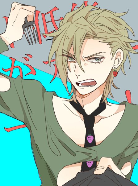 Anime picture 600x805 with jojo no kimyou na bouken pannacotta fugo shijima tohiro single tall image looking at viewer fringe short hair open mouth blue eyes blonde hair hair between eyes upper body teeth text angry food print strawberry print boy earrings