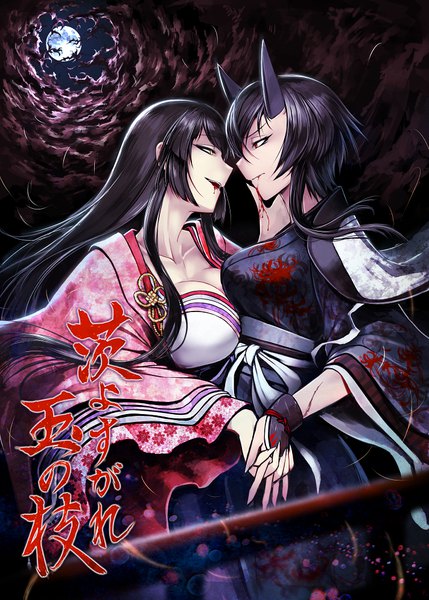 Anime picture 711x994 with original hetza (hellshock) long hair tall image fringe breasts light erotic black hair red eyes large breasts multiple girls cleavage cloud (clouds) long sleeves traditional clothes head tilt japanese clothes night wide sleeves night sky