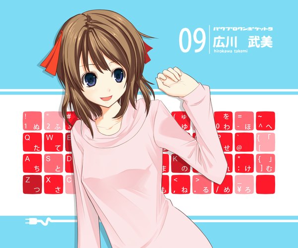 Anime picture 1200x1000 with original mikipuruun no naegi single short hair brown hair purple eyes girl computer keyboard