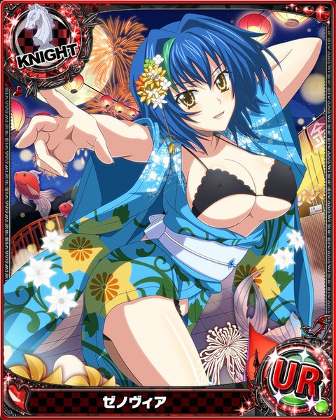 Anime picture 640x800 with highschool dxd xenovia quarta single tall image looking at viewer blush short hair breasts open mouth light erotic large breasts yellow eyes blue hair traditional clothes japanese clothes multicolored hair two-tone hair streaked hair card (medium) girl