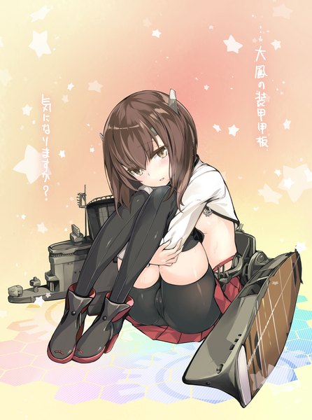 Anime picture 1600x2150 with kantai collection taihou armored aircraft carrier hinasaki you single long hair tall image looking at viewer blush light erotic brown hair sitting brown eyes full body cameltoe leg hug girl thighhighs hair ornament boots star (symbol)