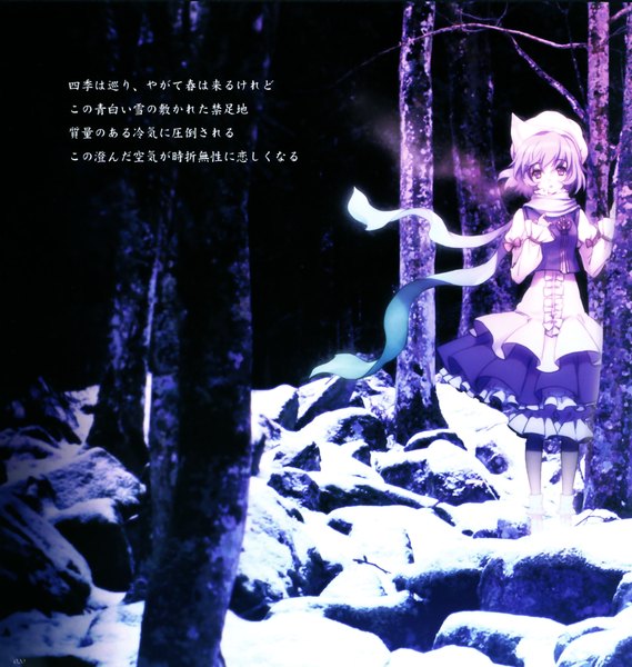 Anime picture 2001x2110 with touhou gensou kaikyou (artbook) letty whiterock an2a single tall image highres short hair open mouth purple eyes purple hair inscription exhalation photo background girl tree (trees) headdress forest