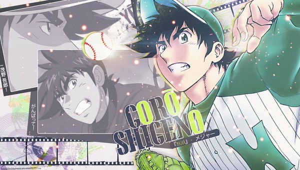 Anime picture 1024x582 with major shigeno goro shigeno gorou honda gorou panelletdelimon single short hair black hair wide image wallpaper character names clenched teeth baseball boy baseball cap baseball uniform baseball (ball) baseball mitt