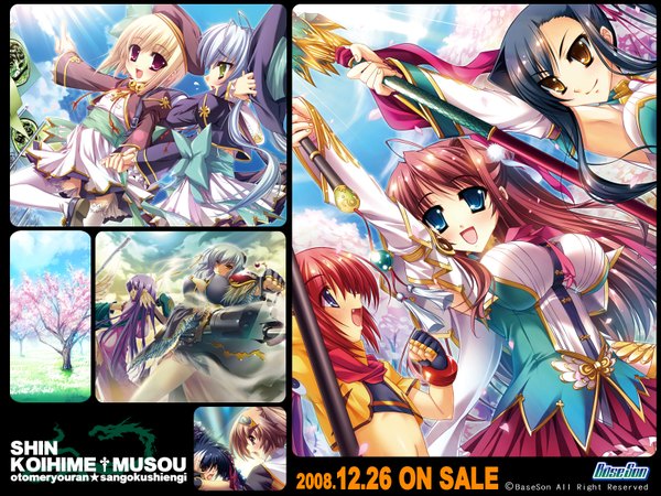 Anime picture 1600x1200 with koihime musou doga kobo kanu ryuubi chouhi kouchuu batai houtou gengan gien koumei light erotic wallpaper