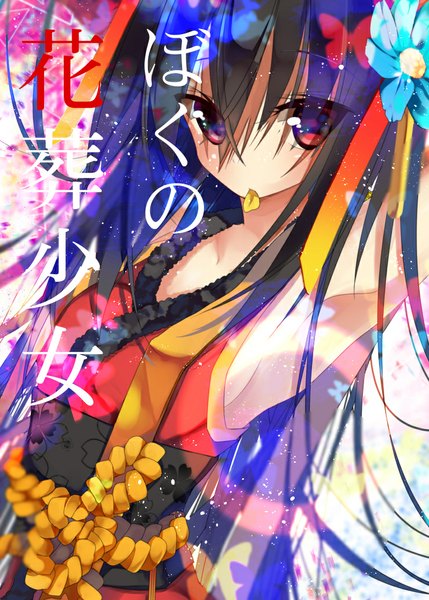 Anime picture 740x1035 with original asaki yukiko nekoboshi sakko single long hair tall image looking at viewer blush fringe black hair red eyes holding hair flower inscription arms up armpit (armpits) mouth hold hieroglyph girl hair ornament