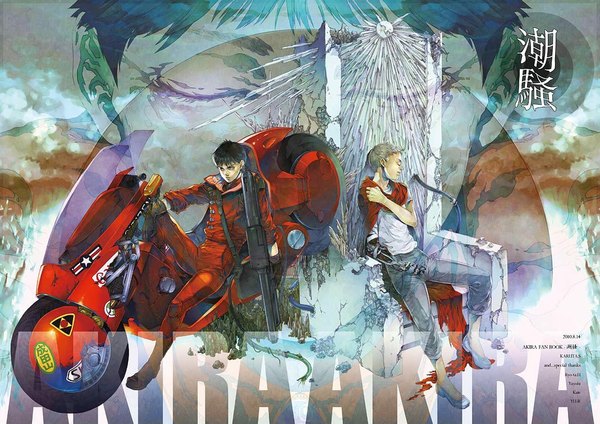 Anime picture 1069x757 with akira kaneda shoutarou shima tetsuo kai (akira) karuta (artist) short hair black hair eyes closed grey hair scar group face denim mechanical parts boy gloves weapon gun pants suit