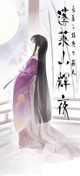 Anime picture 501x1098 with touhou houraisan kaguya shihou (g-o-s) single tall image fringe black hair blunt bangs very long hair traditional clothes japanese clothes profile character names text looking up girl plant (plants) moon full moon branch