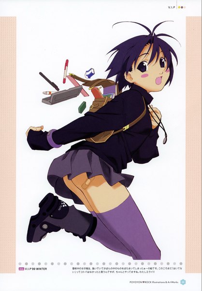 Anime picture 2415x3468 with original poyoyon rock illustrations & art works (artbook) venus idol project watanabe akio single tall image looking at viewer highres short hair open mouth light erotic smile purple eyes purple hair ahoge pleated skirt scan fang (fangs) copyright name sleeves past wrists