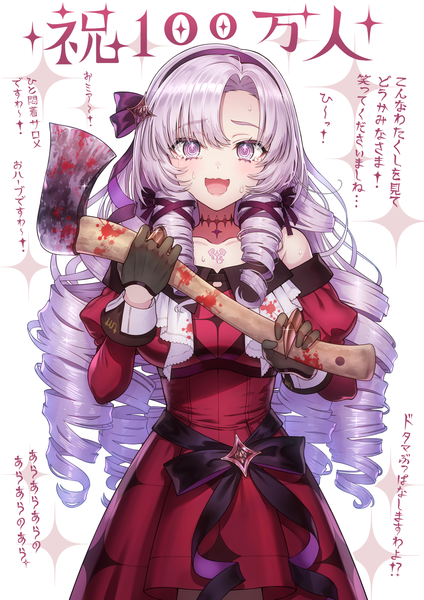 Anime picture 1158x1637 with virtual youtuber nijisanji hyakumantenbara salome hyakumantenbara salome (1st costume) suga masashi single long hair tall image looking at viewer blush fringe breasts open mouth large breasts standing purple eyes holding purple hair long sleeves :d