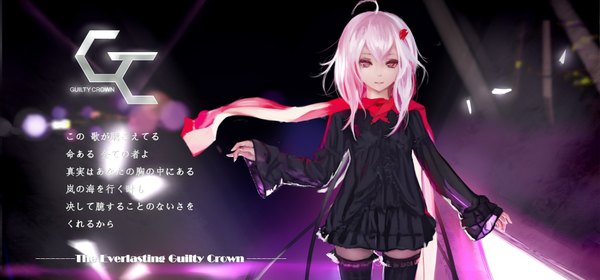 Anime picture 2046x956 with guilty crown production i.g yuzuriha inori wangchuan de quanyan single long hair looking at viewer fringe highres wide image standing pink hair pink eyes inscription glow logo girl thighhighs dress hair ornament