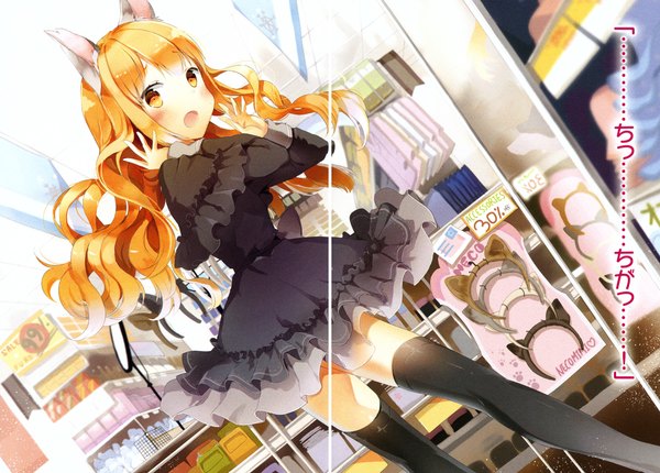 Anime picture 2230x1600 with anmi single long hair looking at viewer blush highres open mouth blonde hair animal ears yellow eyes cat ears scan inscription girl thighhighs dress black thighhighs black dress