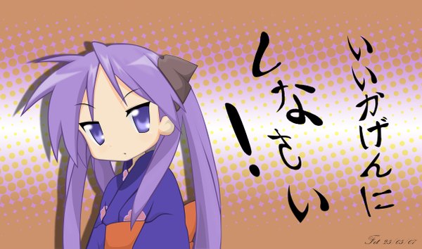 Anime picture 2419x1429 with lucky star kyoto animation hiiragi kagami highres wide image girl