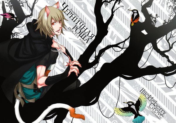 Anime picture 1415x995 with lamento nitro+chiral konoe single short hair open mouth blonde hair red eyes animal ears cat ears inscription cat tail boy gloves plant (plants) animal tree (trees) elbow gloves bird (birds) hood