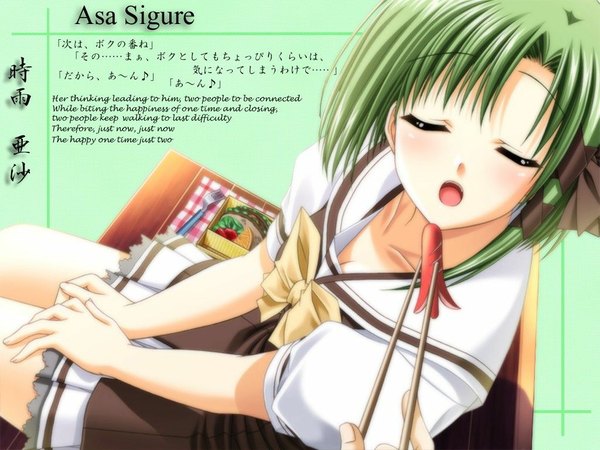 Anime picture 1024x768 with shuffle! shigure asa green background tagme