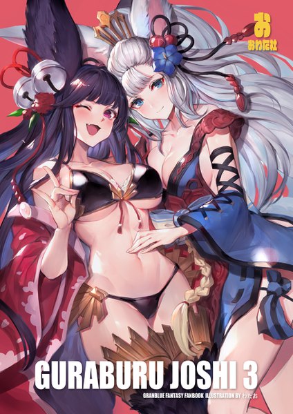 Anime picture 1754x2480 with granblue fantasy yuel (granblue fantasy) socie (granblue fantasy) watao long hair tall image looking at viewer blush fringe highres breasts open mouth blue eyes light erotic black hair simple background smile large breasts bare shoulders multiple girls