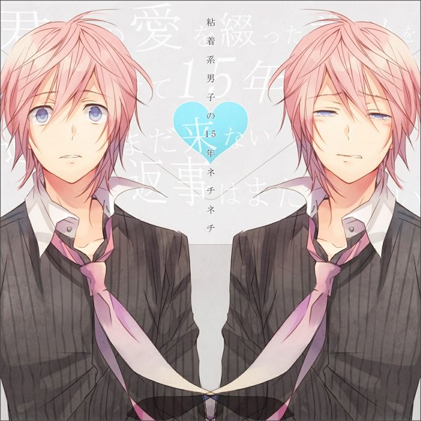 Anime picture 1122x1122 with vocaloid vy2 66 (roro) too mizuguchi short hair blue eyes pink hair grey background multiple boys dual persona boy necktie heart 2 boys