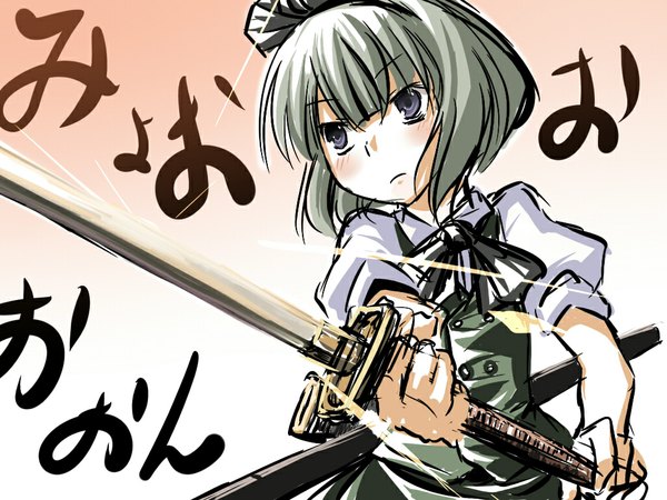 Anime picture 1024x768 with touhou konpaku youmu luliao short hair silver hair girl sword katana