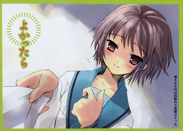 Anime picture 1953x1400 with suzumiya haruhi no yuutsu kyoto animation nagato yuki itou noiji highres official art girl