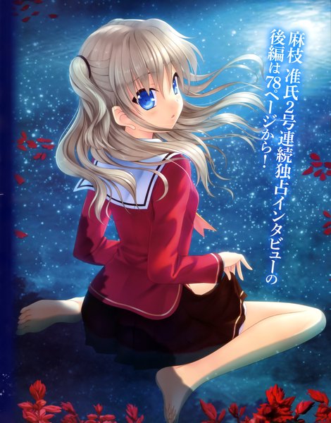 Anime picture 3210x4095 with charlotte p.a. works tomori nao na-ga single long hair tall image looking at viewer blush fringe highres blue eyes blonde hair sitting absurdres pleated skirt looking back barefoot wind bare legs